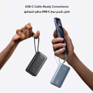 باور بانك أنكر بشحن سريع وكابل USB-C مدمج | أسود